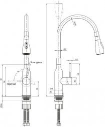 Смеситель для кухни Lemark Expert с гибким изливом и 2-х фун. аэрат, сталь/черный LM5082S-Black